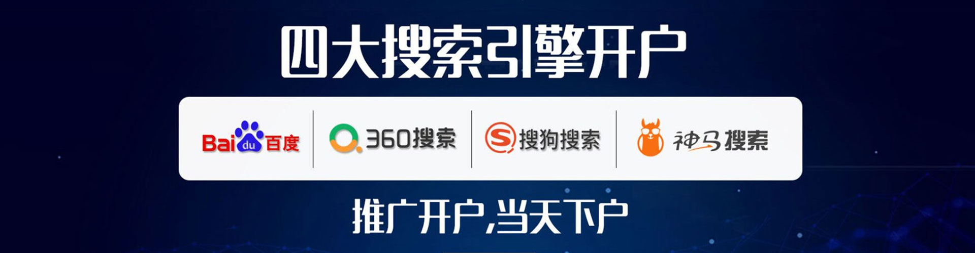 图木舒克信息流运营