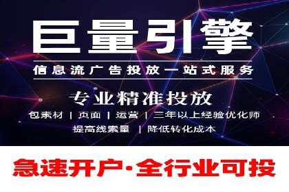sem账户托管案例：提升广告效果的神器